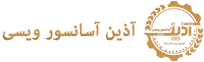 آذین آسانسور ویسی