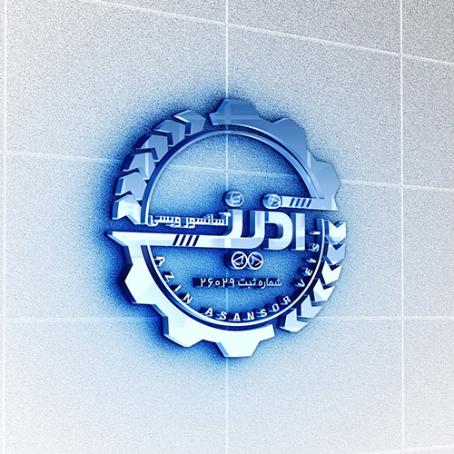 آذین آسانسور ویسی کرمانشاه
