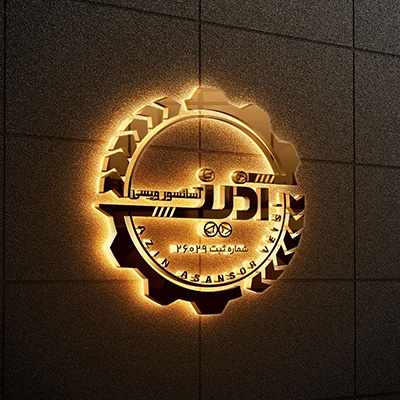 آذین آسانسور ویسی