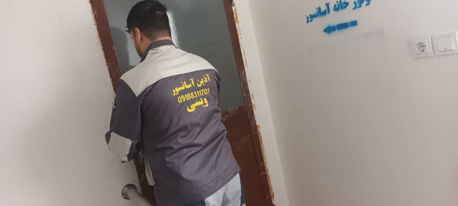 آذین آسانسور ویسی